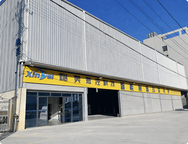 XINMEI Office Reception